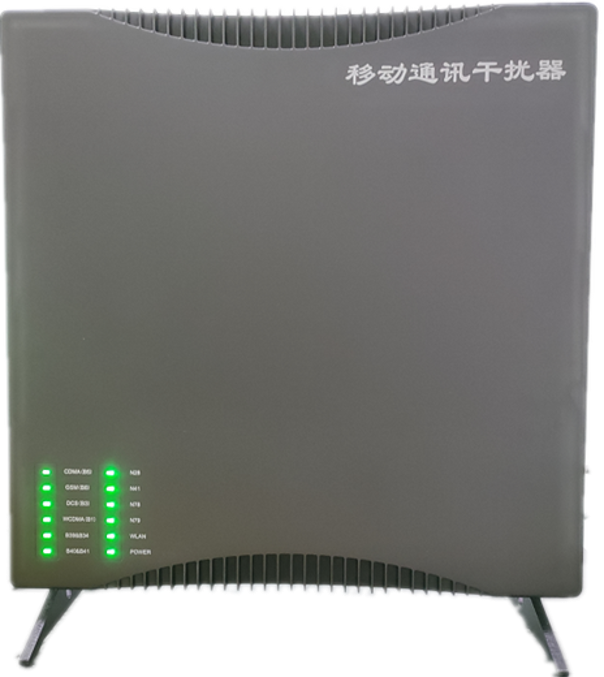  盘山信令级放装型数字移动通信干扰器