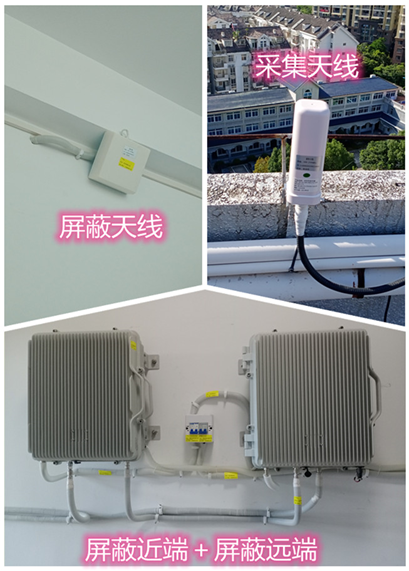  盘山某检察院保密室屏蔽案例（数字信令级）
