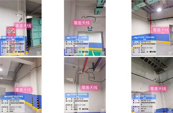  盘山污水处理净水厂地下箱体覆盖案例